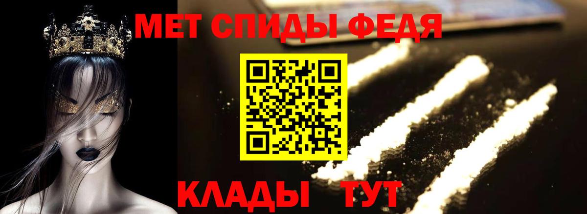 Амфетамин  АМФЕТАМИН  Вход с VPN  Омск  Амфетамин Розовый 