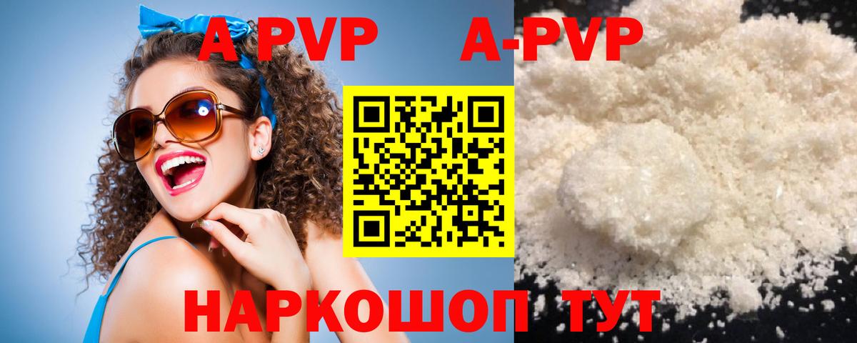 Alfa_PVP мука Омск