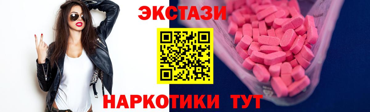 ЭКСТАЗИ mix Омск