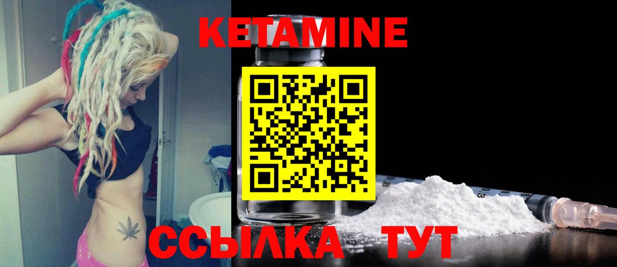 mega ссылки  КЕТАМИН ketamine  Омск  Вход с VPN  Кетамин VHQ 