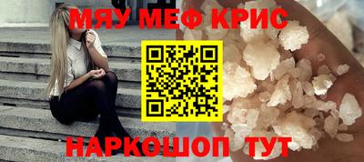 а пвп мука Тулун