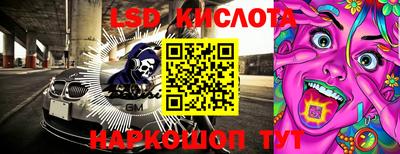 соль ск Тула