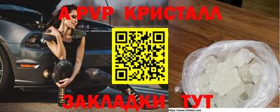 мет Усть-Илимск