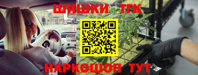 кристаллы Усть-Джегута