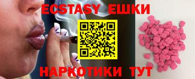кристаллы Усть-Джегута