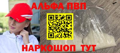 кристаллы Усть-Джегута