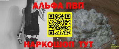 соль ск Тула