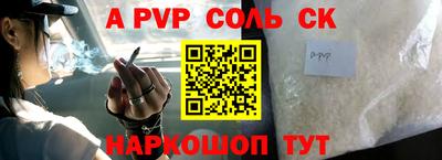 скорость mdpv Уссурийск