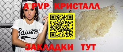 а пвп мука Тулун