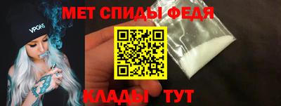 мет Усть-Илимск