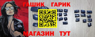 кристаллы Усть-Джегута