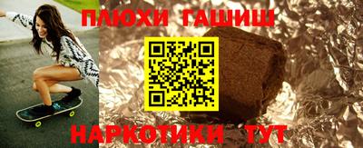 шишки Туймазы