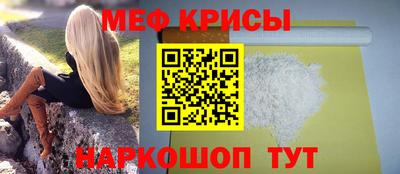 а пвп мука Тулун