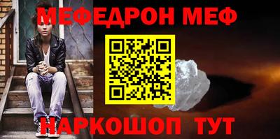 кристаллы Усть-Джегута