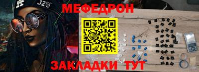 а пвп мука Тулун