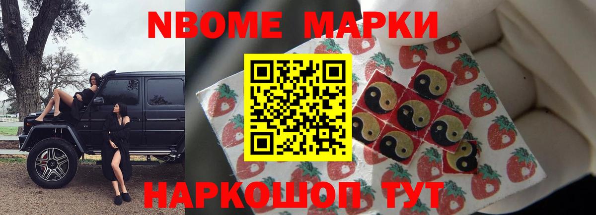 Омск  ЛСД экстази кислота  Лсд 25 экстази ecstasy  Вход с VPN 