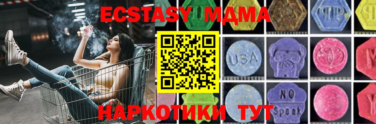 MDMA VHQ Омск