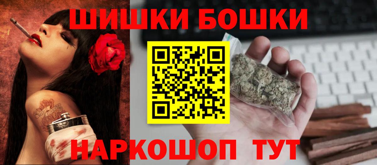 Омск  Шишки марихуана Amnesia  Марихуана марихуана  Вход с VPN  Бошки марихуана планчик 