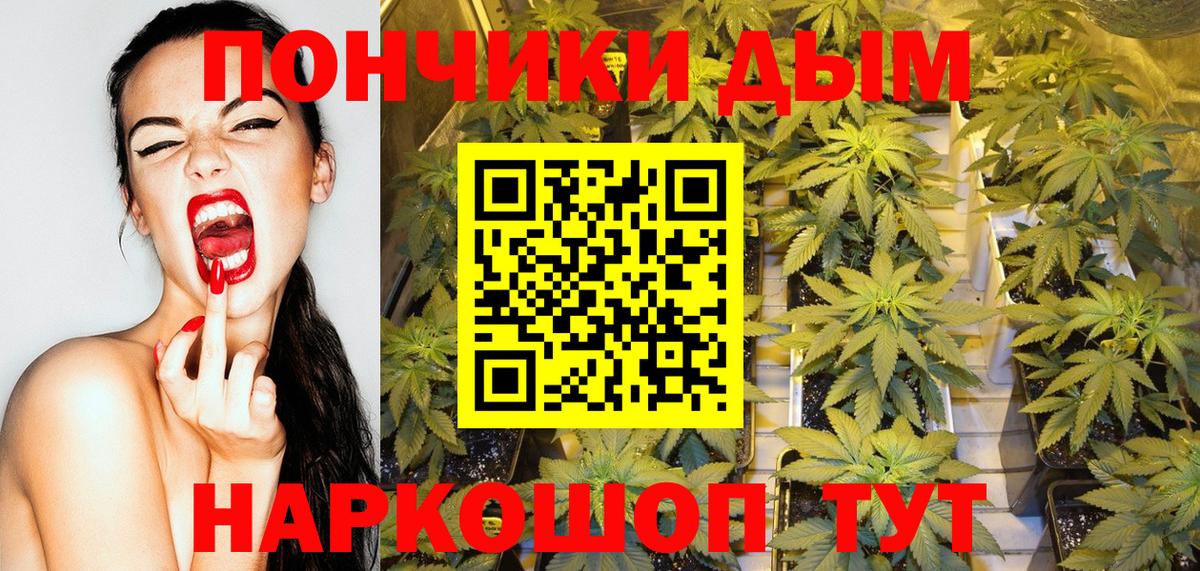 МАРИХУАНА Amnesia Омск